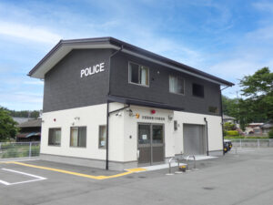 双葉警察署　川内駐在所